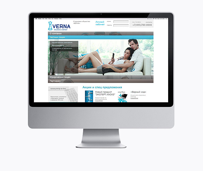 Sites & portals , The insurance company «Verna» site